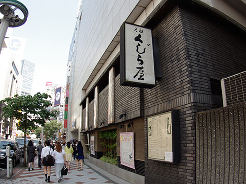 shop