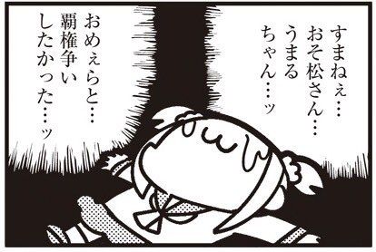 kontake_171010popute01