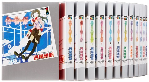 物語シリーズ