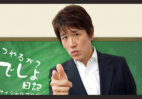 hayashisennsei