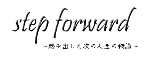 stepforward
