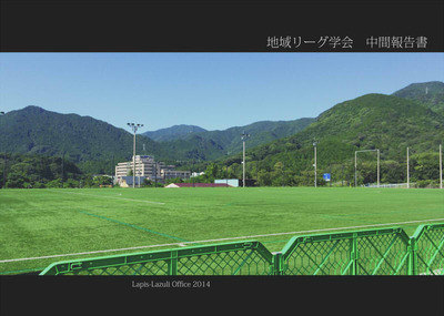 omote_original_2