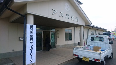 170420_kansai