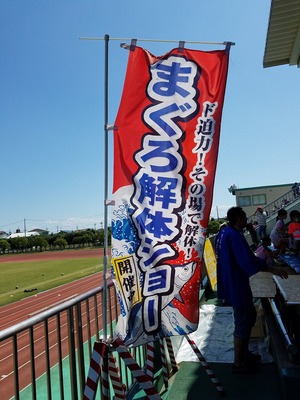 170902_suzuka