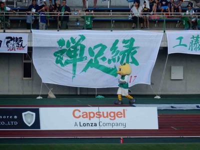 170906_scs