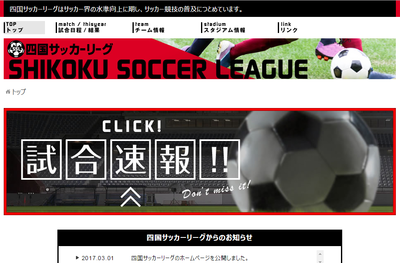 170223_shikoku