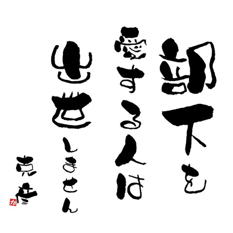 1452133_719530444741502_754373803_n