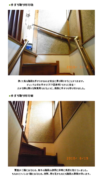 QS_20100722-110514