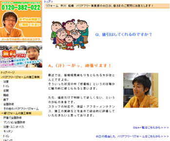 QS_20100228-173821