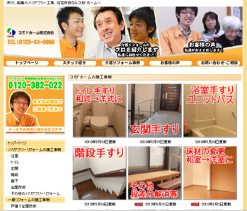 QS_20100603-171452