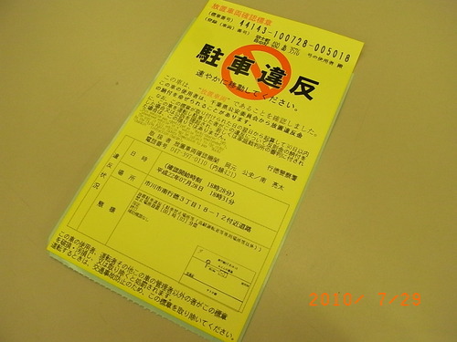 RIMG3741