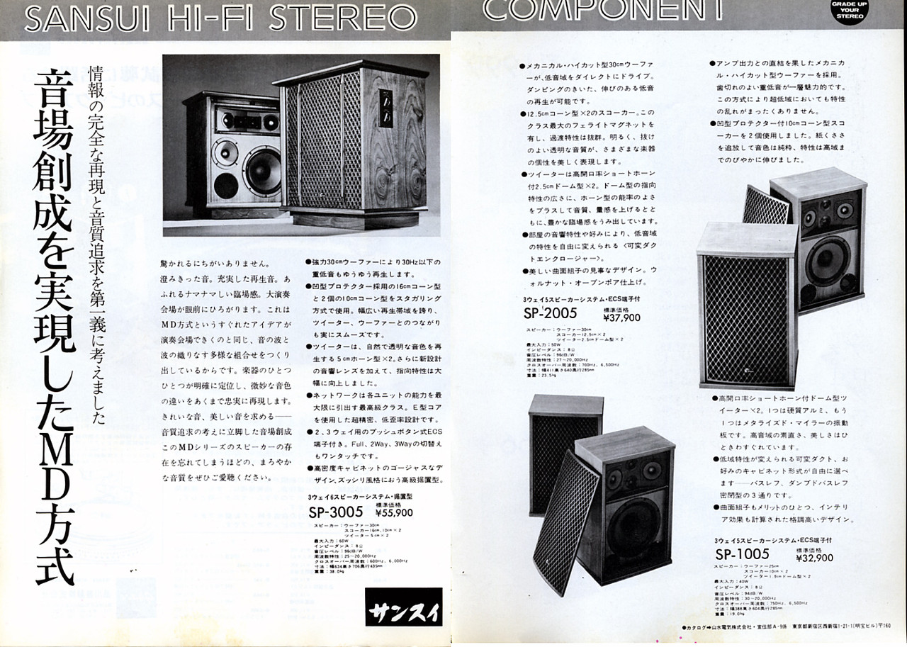 GUERRA CIVIL JAPONESA DEL AUDIO (70,s 80,s) - Página 5 B09c235d