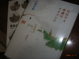 4220f018.JPG
