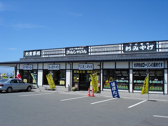 �Ȥ�٤�פ餶