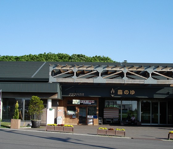 森のゆ