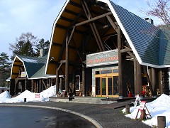 maple_lodge