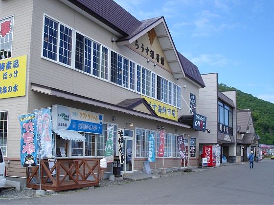 �山