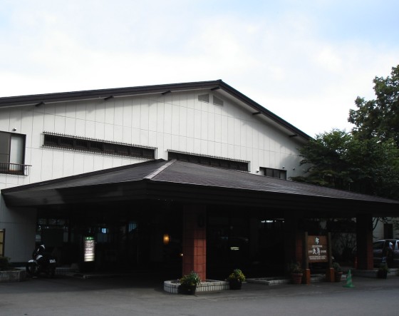 丸駒温泉旅館