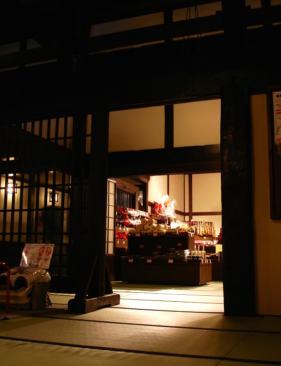 北海道 観光・写真・旅日記サイト <COMPLEX ANALYSIS 4> [奥飛騨温泉郷 ...