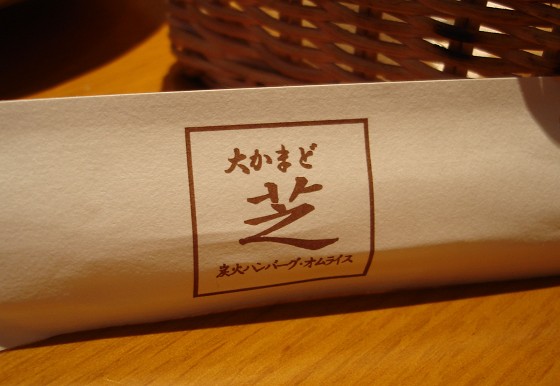 �礫�ޤɼ�