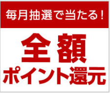 rakuten_card20181204