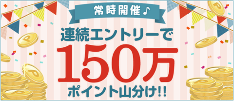 rakuten_card20181102b