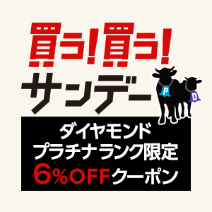 yahoo_shopping20190324