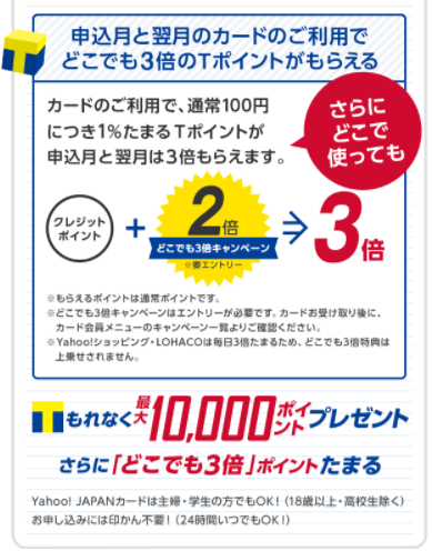 yahoo_20170811b