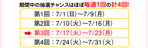 ebookjapan20180719c