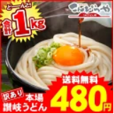 rakuten_20181104b