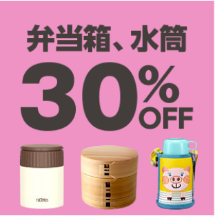 yahoo_shopping20181208
