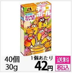 choco_ball0119