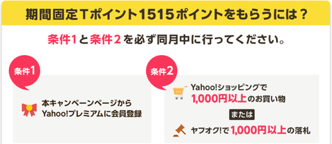 yahoo_p20180401b