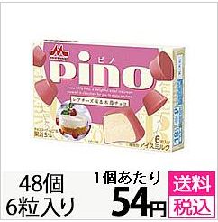 pino_0210