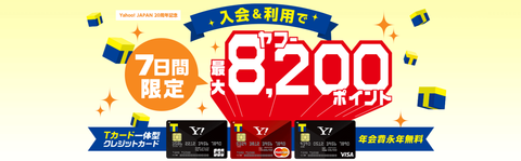 yjcard_20160616b