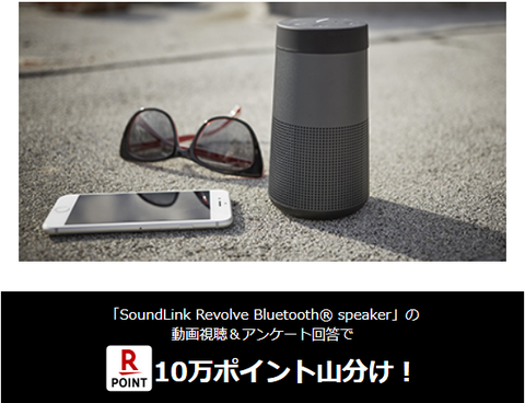 rakuten_20181031