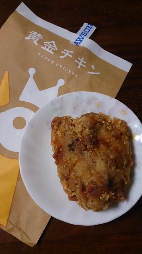 g_chicken
