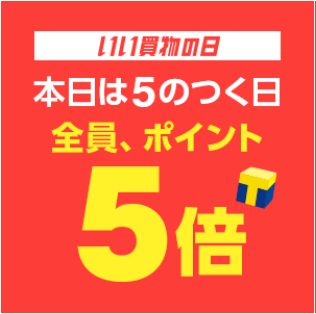 yahoo_shopping20181105