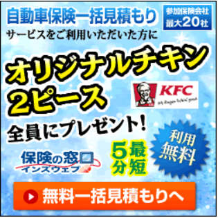 insweb_20181108