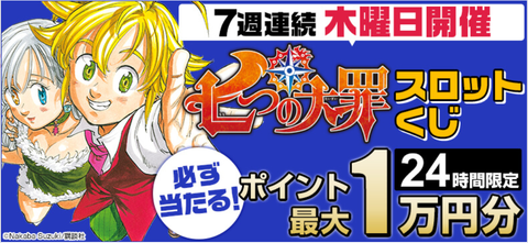 ebookjapan20180719d