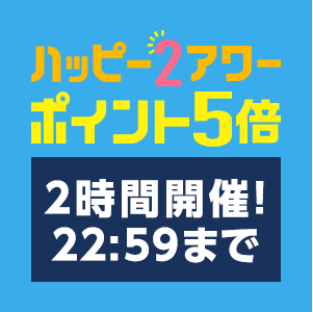 yahoo_shopping20190107a