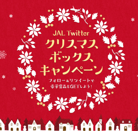 jal_20181206
