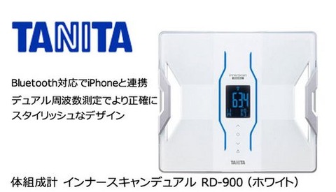 tanita_rd900