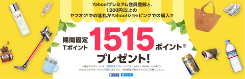 yahoo_p20180401a