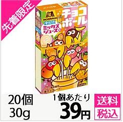 choco_ball