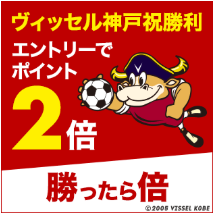 rakuten_20181104