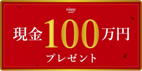 eimystoire_20190111