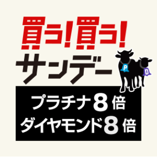 yahoo_shopping20190120