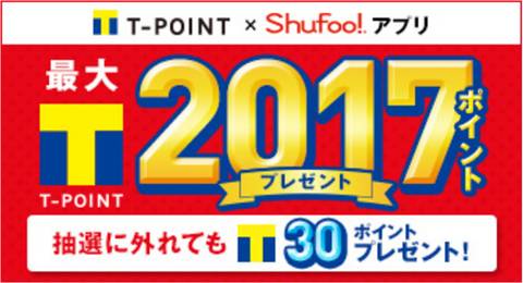 shufoo1209