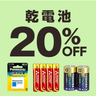 yahoo_shopping20190116